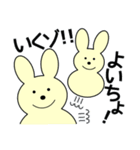 ミミツキくんの一日（個別スタンプ：2）
