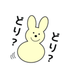 ミミツキくんの一日（個別スタンプ：3）