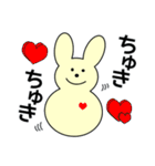 ミミツキくんの一日（個別スタンプ：5）