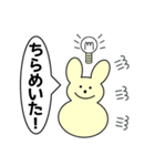 ミミツキくんの一日（個別スタンプ：8）