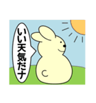 ミミツキくんの一日（個別スタンプ：12）
