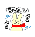 ミミツキくんの一日（個別スタンプ：13）