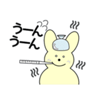 ミミツキくんの一日（個別スタンプ：14）