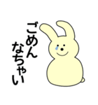 ミミツキくんの一日（個別スタンプ：15）