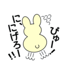 ミミツキくんの一日（個別スタンプ：16）