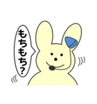 ミミツキくんの一日（個別スタンプ：17）