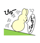 ミミツキくんの一日（個別スタンプ：18）