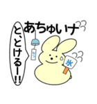 ミミツキくんの一日（個別スタンプ：19）