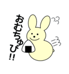 ミミツキくんの一日（個別スタンプ：21）