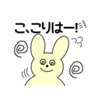 ミミツキくんの一日（個別スタンプ：24）