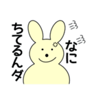 ミミツキくんの一日（個別スタンプ：25）