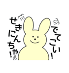 ミミツキくんの一日（個別スタンプ：26）