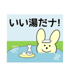 ミミツキくんの一日（個別スタンプ：27）