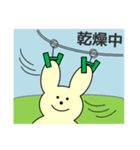 ミミツキくんの一日（個別スタンプ：28）