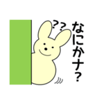 ミミツキくんの一日（個別スタンプ：30）