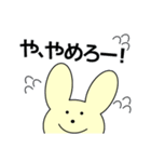 ミミツキくんの一日（個別スタンプ：31）