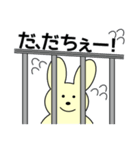 ミミツキくんの一日（個別スタンプ：32）