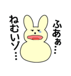 ミミツキくんの一日（個別スタンプ：33）