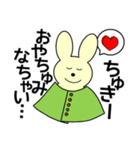 ミミツキくんの一日（個別スタンプ：34）