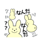 ミミツキくんの一日（個別スタンプ：36）