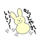 ミミツキくんの一日（個別スタンプ：38）