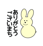 ミミツキくんの一日（個別スタンプ：39）