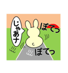 ミミツキくんの一日（個別スタンプ：40）