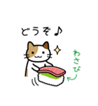 おすし♪おすし♪（個別スタンプ：15）