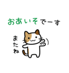 おすし♪おすし♪（個別スタンプ：40）