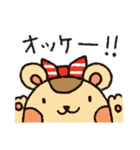 ボーダーぐま（個別スタンプ：2）