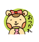 ボーダーぐま（個別スタンプ：8）