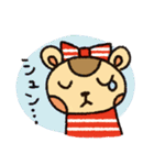 ボーダーぐま（個別スタンプ：14）