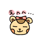 ボーダーぐま（個別スタンプ：16）