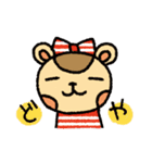 ボーダーぐま（個別スタンプ：20）