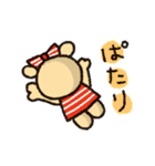 ボーダーぐま（個別スタンプ：27）