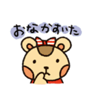 ボーダーぐま（個別スタンプ：31）