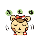 ボーダーぐま（個別スタンプ：33）