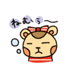 ボーダーぐま（個別スタンプ：36）