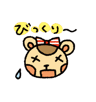 ボーダーぐま（個別スタンプ：40）