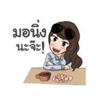 Amie！（個別スタンプ：29）