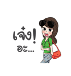 Amie！（個別スタンプ：36）