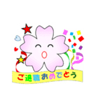 花ことばⅡ（個別スタンプ：18）