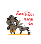 Fat Black Funny（個別スタンプ：13）