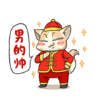 CatRabbit: CNY Red Fire Monkey（個別スタンプ：11）