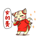 CatRabbit: CNY Red Fire Monkey（個別スタンプ：12）