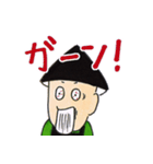 戦国サラリーマンごんちゃん（個別スタンプ：21）