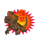 Pogona（個別スタンプ：10）