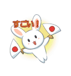 すごろく（個別スタンプ：14）
