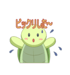 すごろく（個別スタンプ：17）