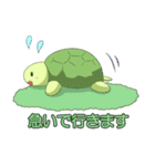 すごろく（個別スタンプ：22）